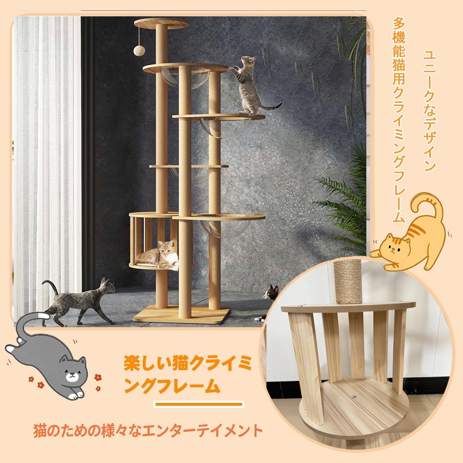 キャットタワー 木製 4 宇宙船運動不足解消 キャットハウス 多頭　183cm Amazon | キャットタワー 木製 4スリム宇宙船 多層無垢材 太い支柱